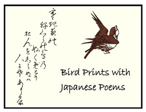 Bird Prints with Japanese Poems Exhibition